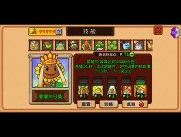植物大战僵尸2修改钻石- 植物大战僵尸2ios钻石修改