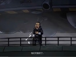 黑手党2攻略- 黑手党2流程攻略
