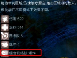 激战2职业选择- 激战2职业推荐2021