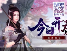 琅琊榜游戏- 琅琊榜游戏世界观地图