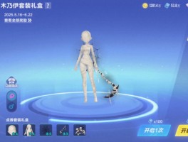 qq飞车体验服官方- 飞车体验服免费下载