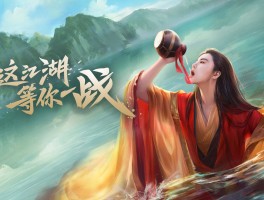 笑笑江湖- 笑笑江湖白小痴
