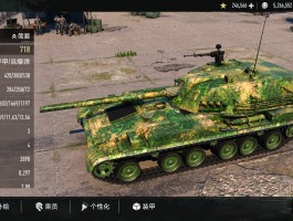 坦克连- 坦克连kv85