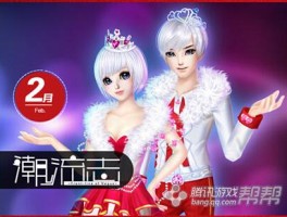 炫舞答题答案每日更新- 炫舞答题答案每日更新时间
