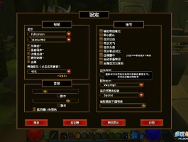 火炬之光2怎么刷boss的简单介绍