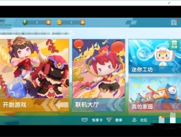 迷你世界官方网站- 迷你世界官方网站入口com