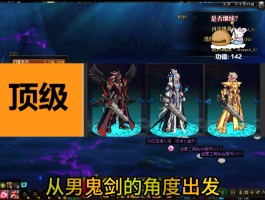 dnf丹青天空套- dnf天空套丹青是哪一套