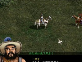 三国赵云传下载- 三国赵云传手机版游戏