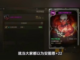 dnf卡片合成- dnf卡片合成攻略