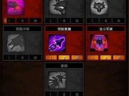 火炬之光2工程师技能- 火炬之光2工程师最强技能