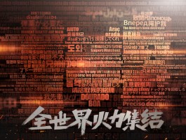 周年狂欢揭秘- 周年庆活动攻略