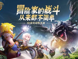 世界任务- 净罪之井旁边的世界任务