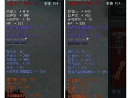 新惊天动地注册- 新惊天动地手游叫什么