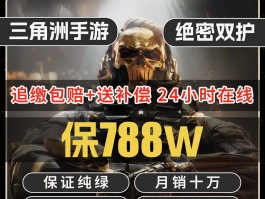 腾讯新出的网络游戏- 2021腾讯新出游戏