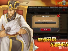 帝国塔防2- 帝国时代2征服者手机版