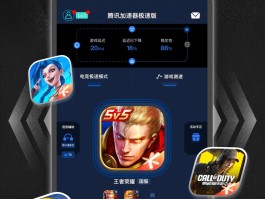 腾讯新出的网页游戏- 腾讯新出的网页游戏在哪里