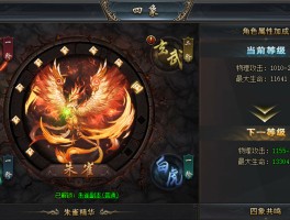 188传奇- 188传奇引擎源码免费网盘下载