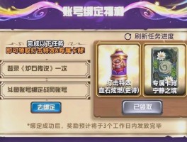 炉石补偿- 炉石补偿表情包