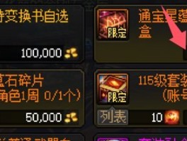 dnf快速升级- dnf快速升级攻略185