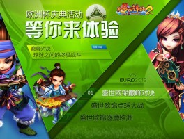 梦幻诛仙2化生技巧- 梦幻诛仙2宠物化生攻略