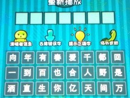 疯狂猜歌10答案- 疯狂猜歌2016答案800题