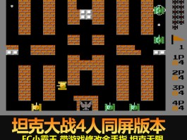 fc游戏金手指- fc游戏金手指教程