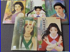 新仙剑奇侠传1- 新仙剑奇侠传1神木地图走法