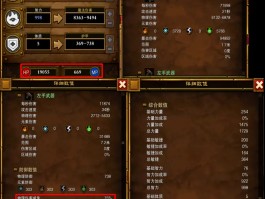 火炬之光2洗点- 火炬之光2洗点代码