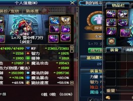 70级剑圣加点- 70版本剑圣刷图加点