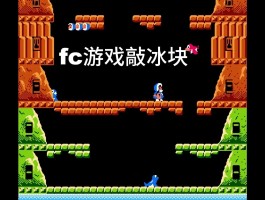 抡锤子的游戏- 抡锤子的游戏视频