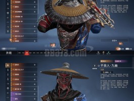 王者之剑刺客攻略- 王者之剑刺客堆闪避