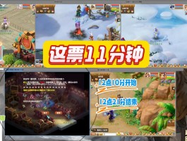 梦幻西游2跑商攻略- 梦幻西游跑商攻略2021路线