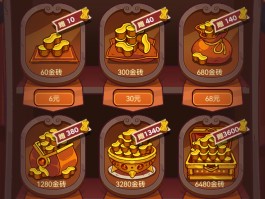 wow官网充值- 魔兽世界怀旧服官网充值