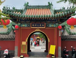 火之神殿- 火之神殿5层的鼓