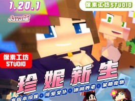 我的世界mod整合包- 我的世界mod整合包里有mod被作者删除了怎么解决