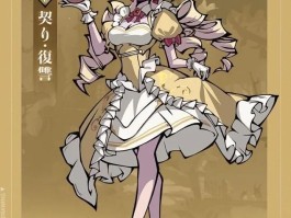黑暗传说- 黑暗传说rpg最新版本下载
