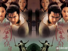 仙剑奇侠传二- 仙剑奇侠传二手机单机版