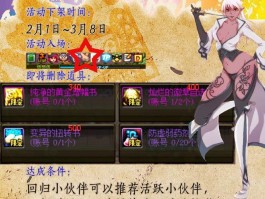 dnf黄金哥布林- dnf黄金哥布林宠物怎么获得
