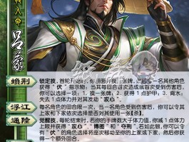 百度三国杀- 百度三国杀ol互通版
