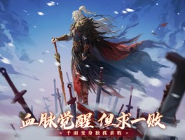 沧海ol- 沧海Online