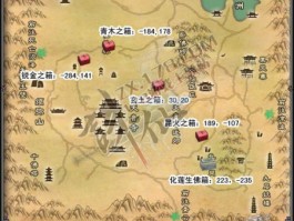 诛仙师门任务- 诛仙师门任务攻略