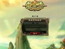 新西游记ol- 新西游记免费观看