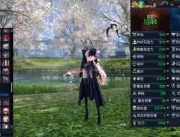 剑灵武器成长树最新- 剑灵武器成长树2019觉醒版本