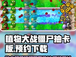 植物大战僵尸小游戏中文版- 植物大战僵尸小游戏大全手机版下载
