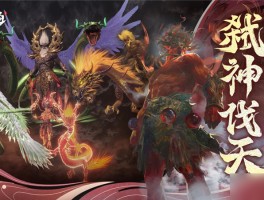 妄想山海手游- 妄想山海手游能搬砖吗