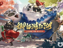天龙八部下载地址- 2021天龙八部 下载