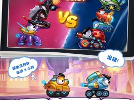 坦克大战单机版- 下载经典坦90克大战单机版