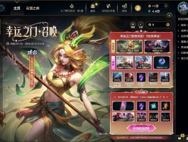 12月幸运召唤师- 12月份幸运召唤师