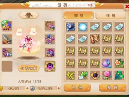 梦幻西游- 梦幻西游网页版