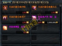 dnf艾肯怎么进- 地下城艾肯任务怎么接